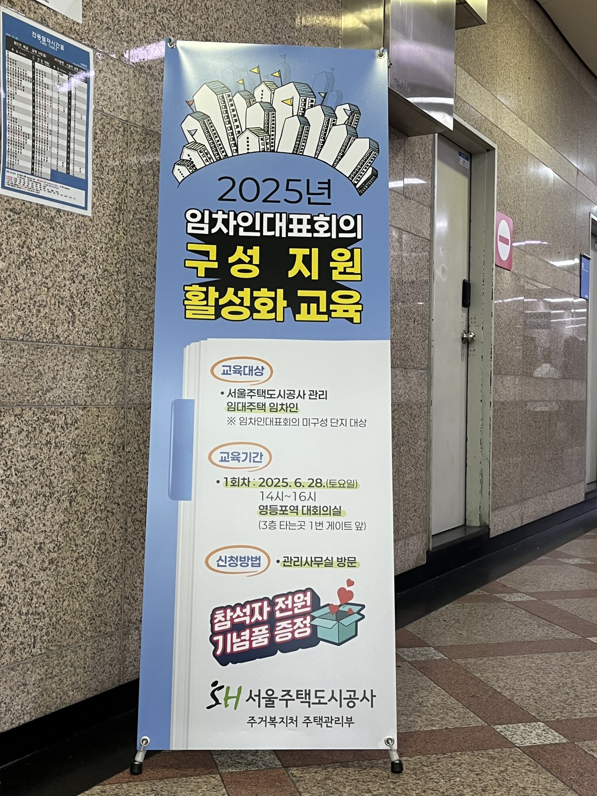 fab82a2c3ccfaf61abaa1efcb25e7fab_1751266